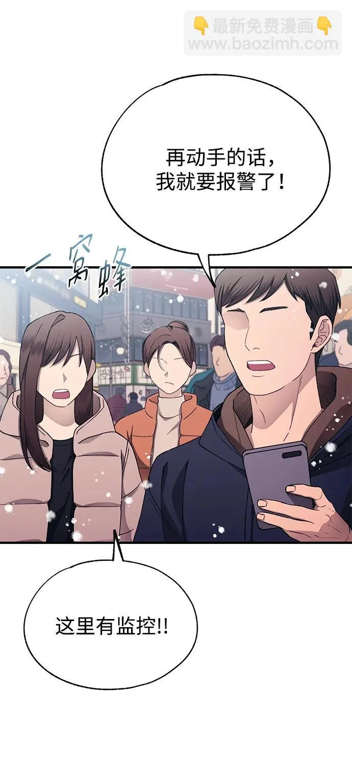 第173话 第31页