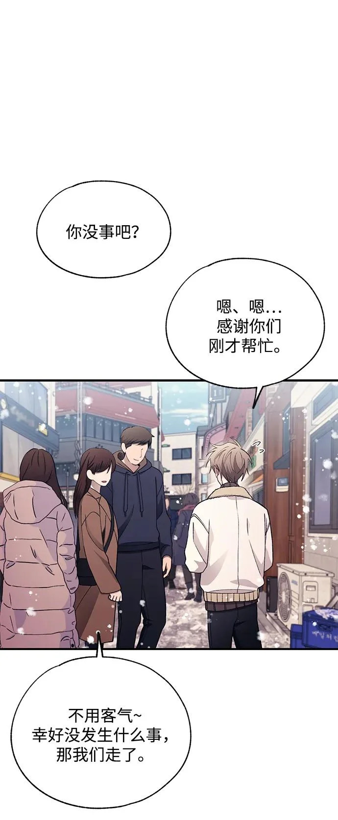 第173话 第33页
