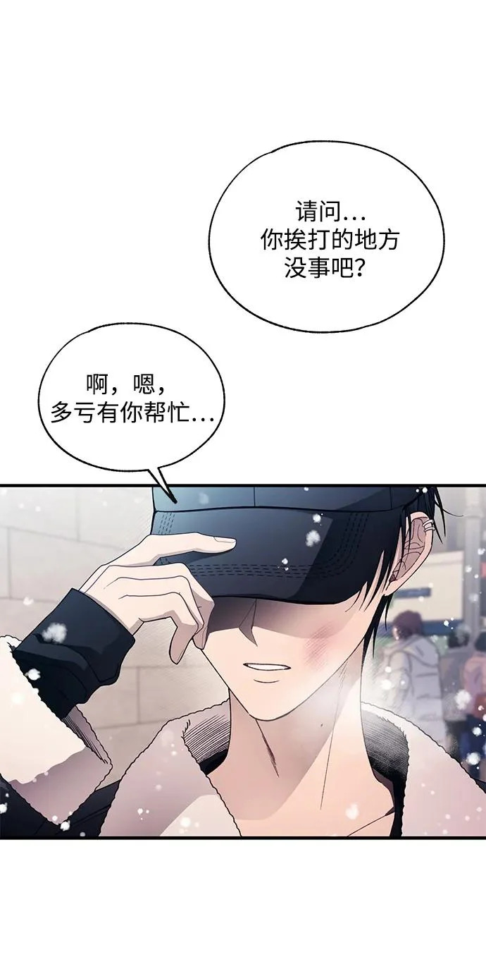 第173话 第36页