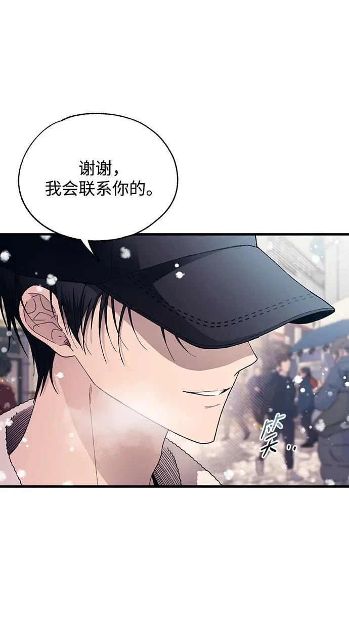 第173话 第42页