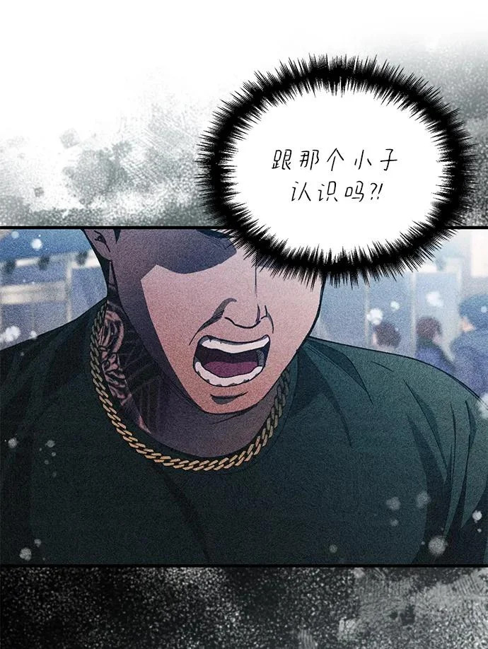 第173话 第45页