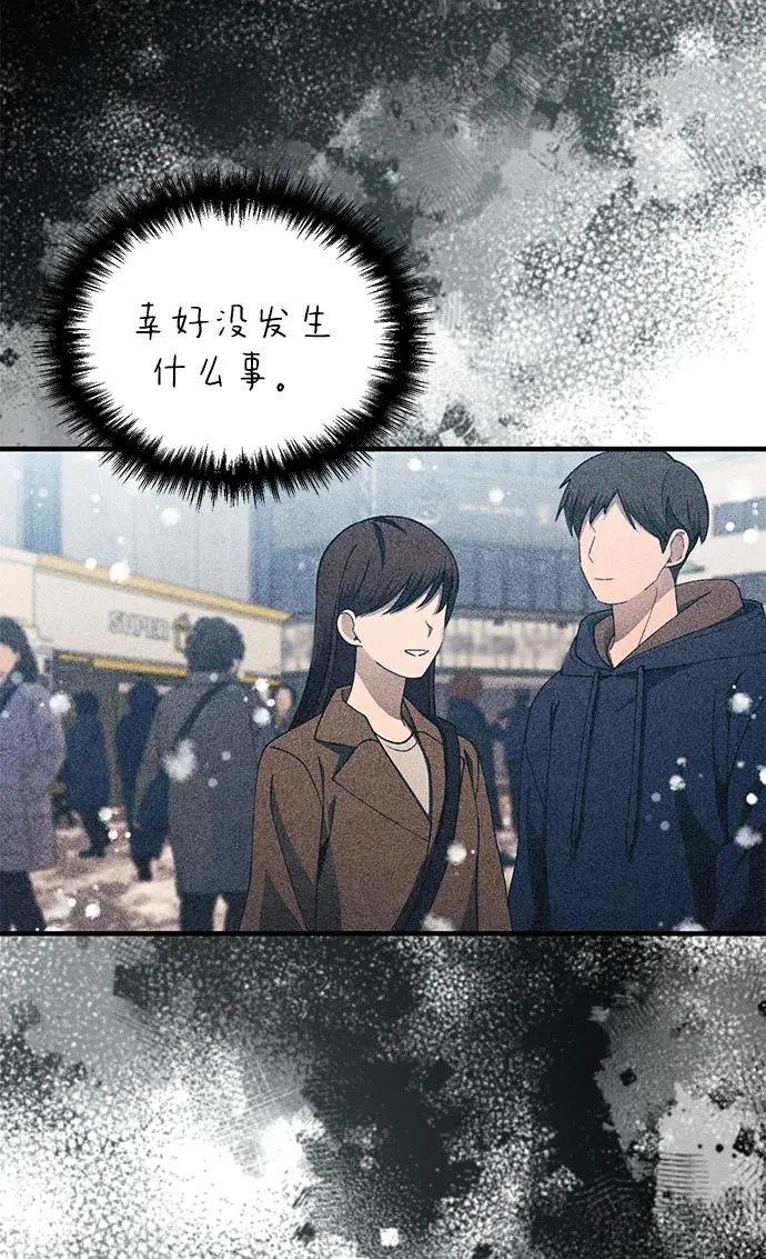 第173话 第46页