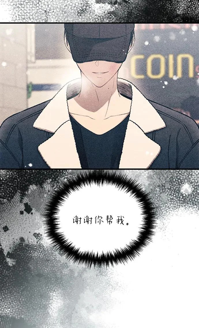 第173话 第47页