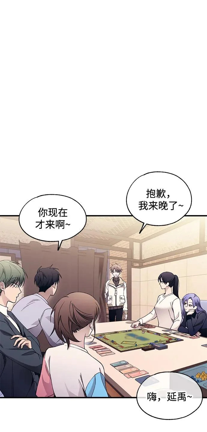 第173话 第49页