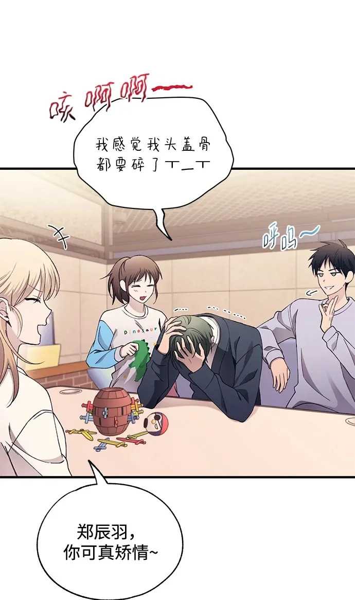 第173话 第50页