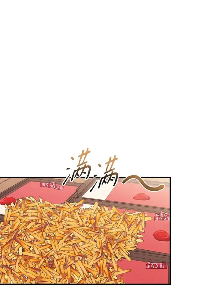 第173话 第51页