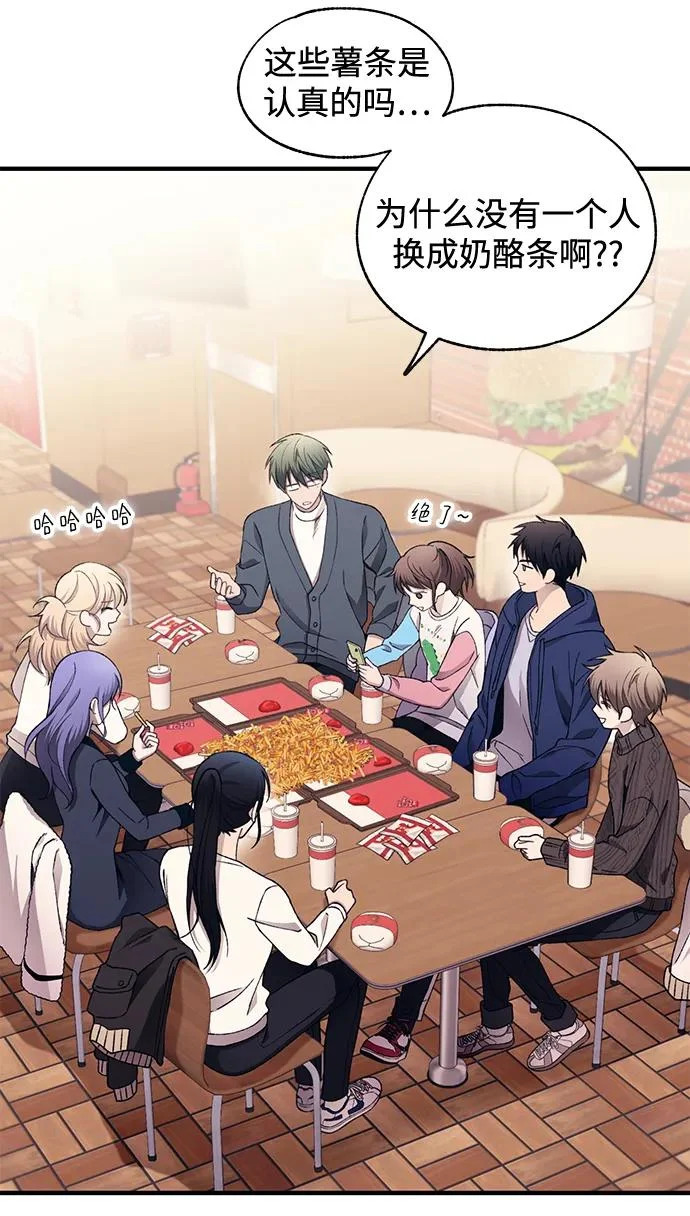 第173话 第52页