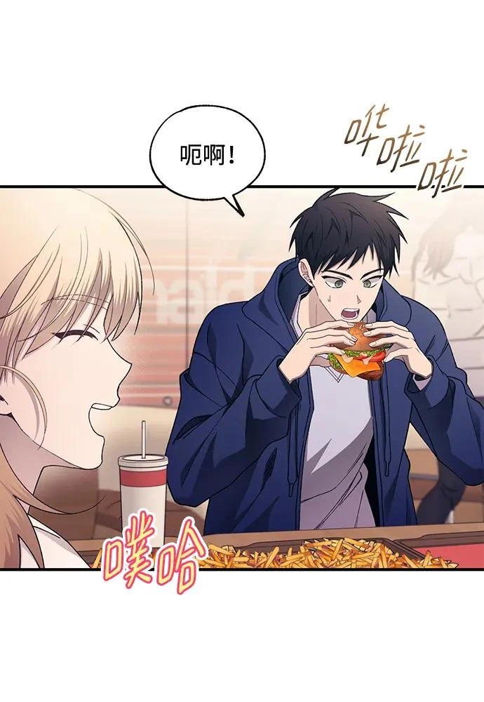 第173话 第53页