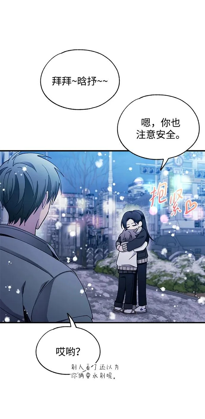 第173话 第56页