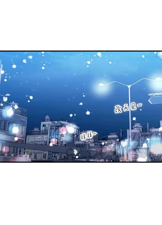 第173话 第57页