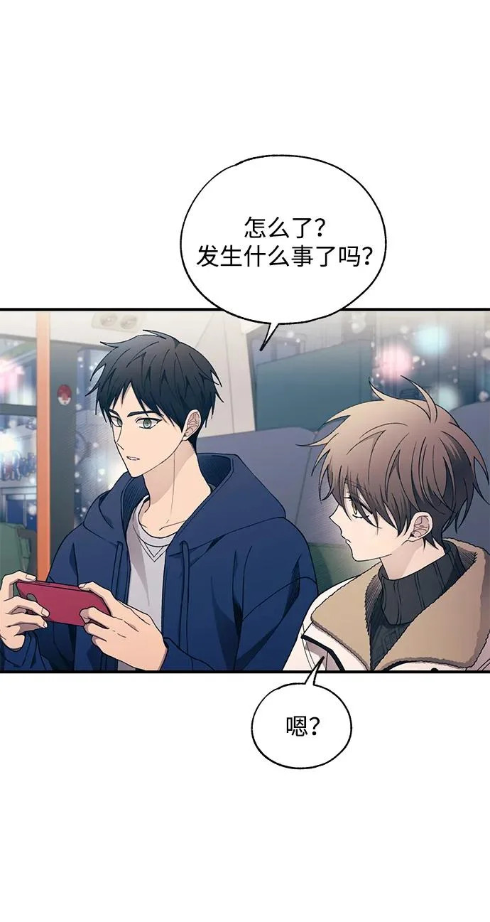 第173话 第61页