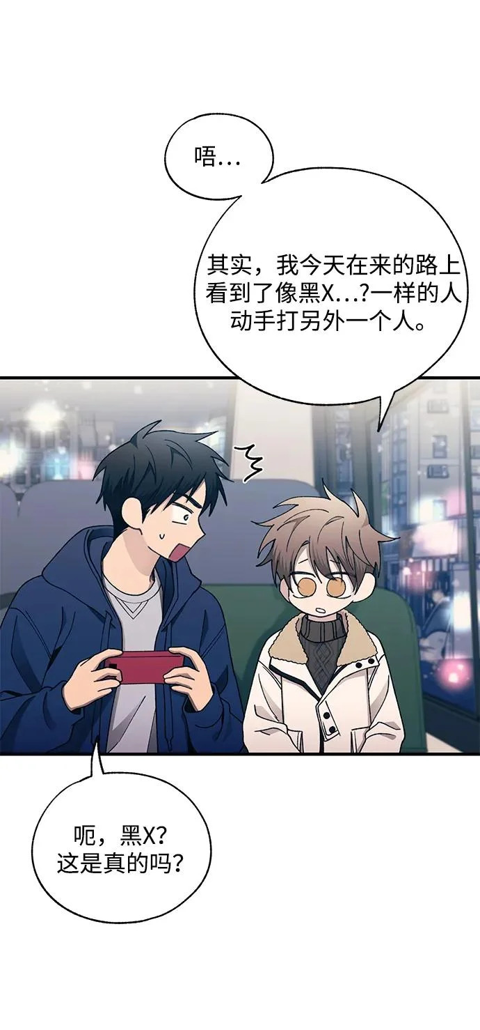 第173话 第62页