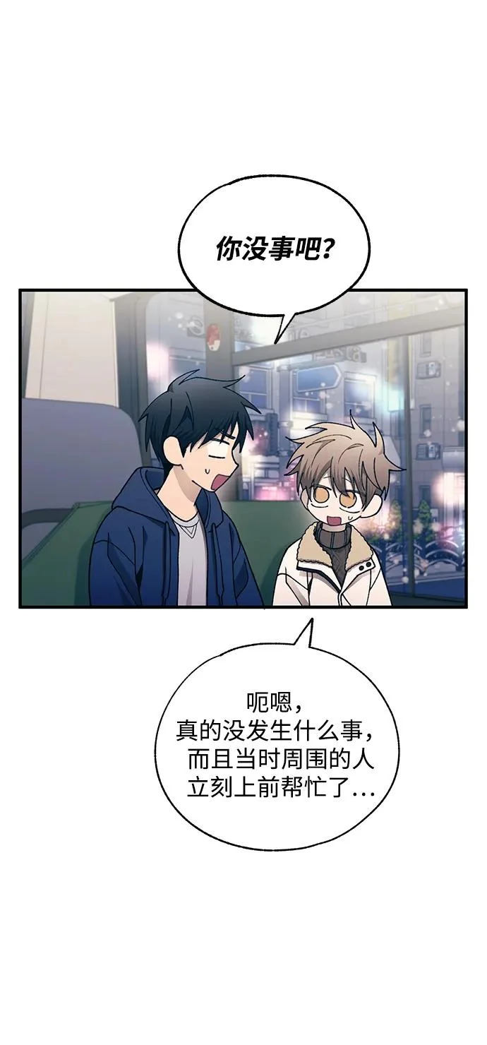 第173话 第65页