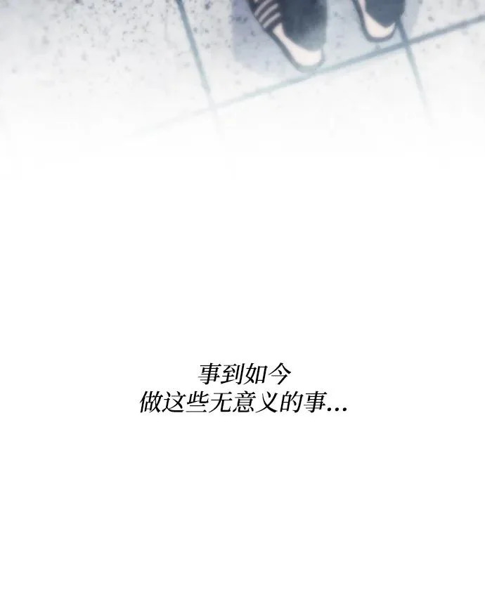 第173话 第70页