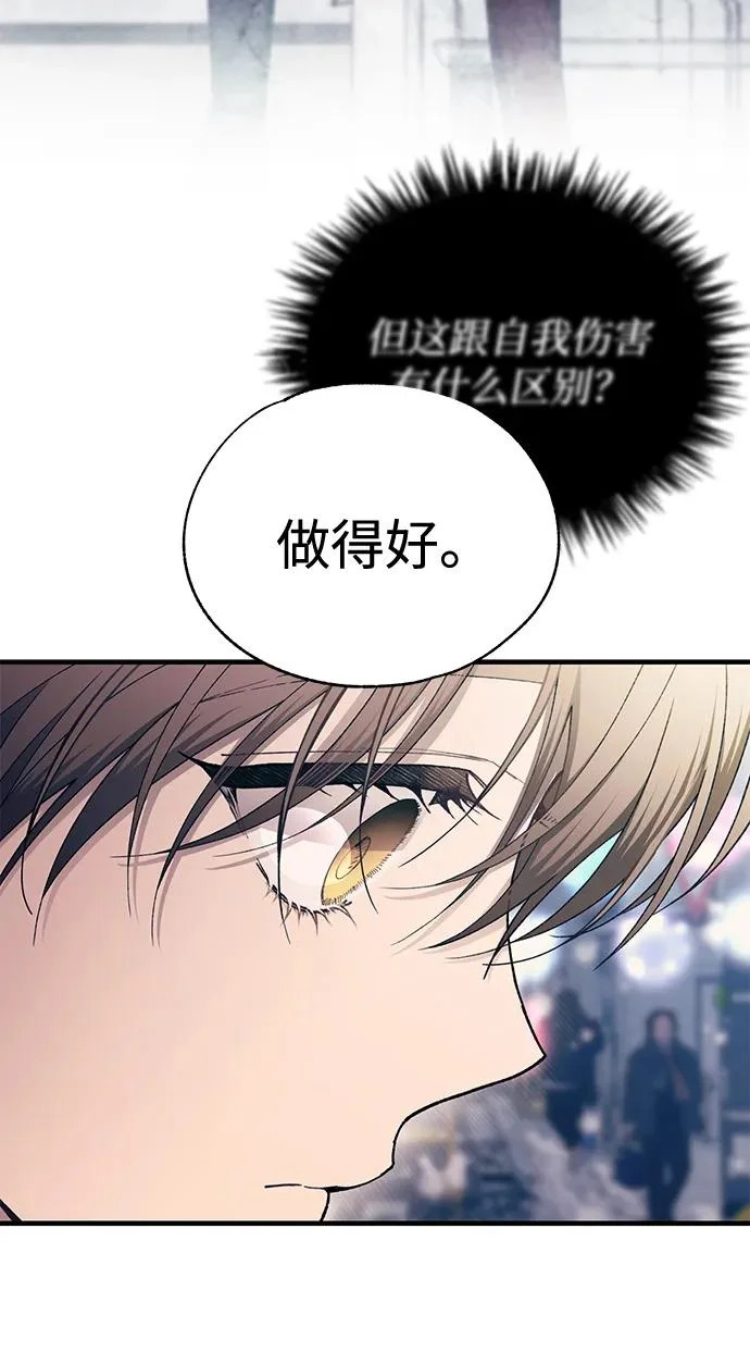 第173话 第72页
