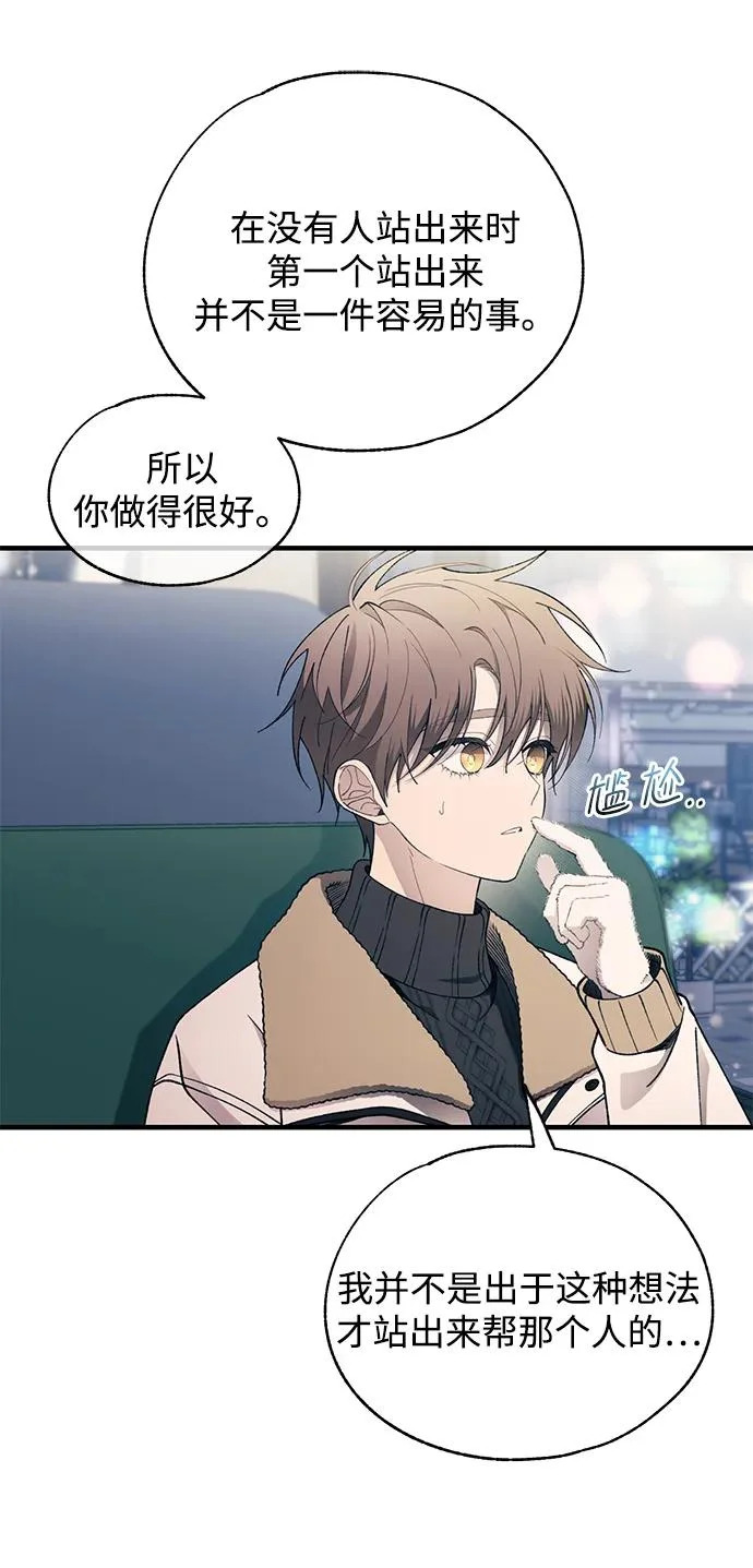 第173话 第76页