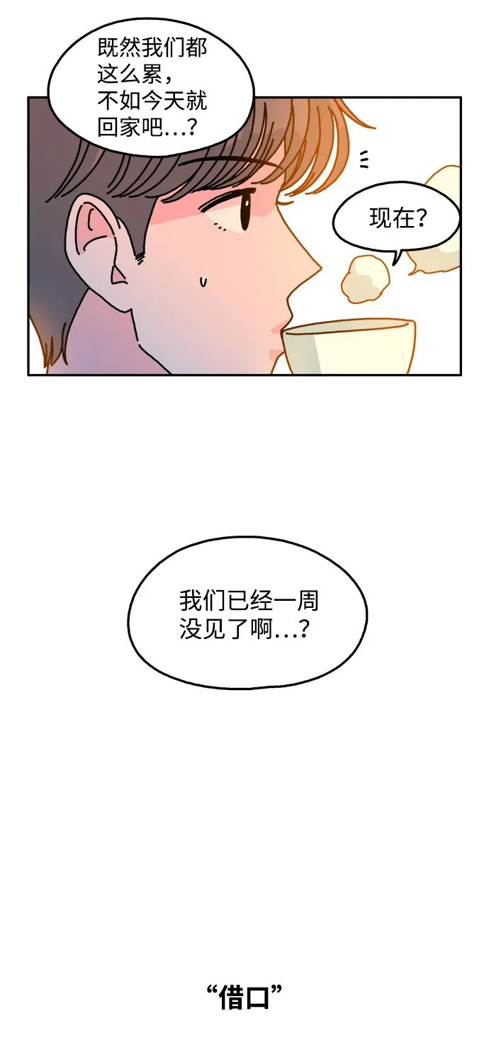 第115话 第9页