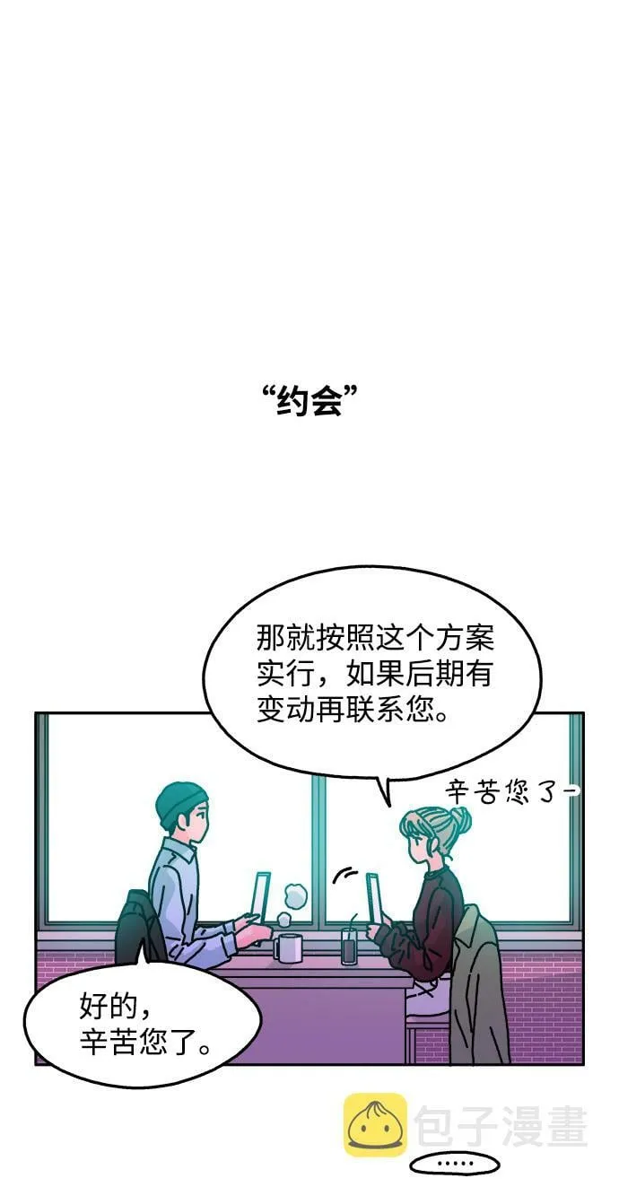 第115话 第12页