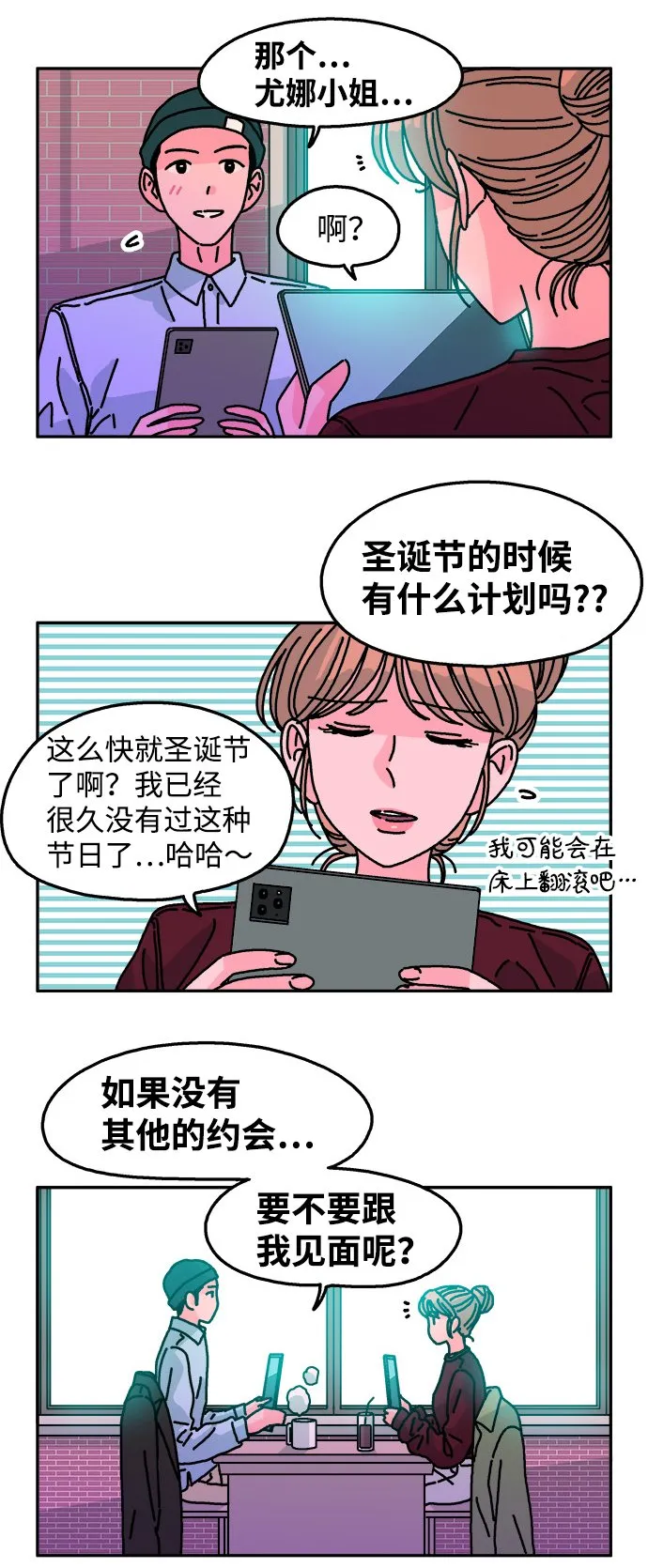 第115话 第13页
