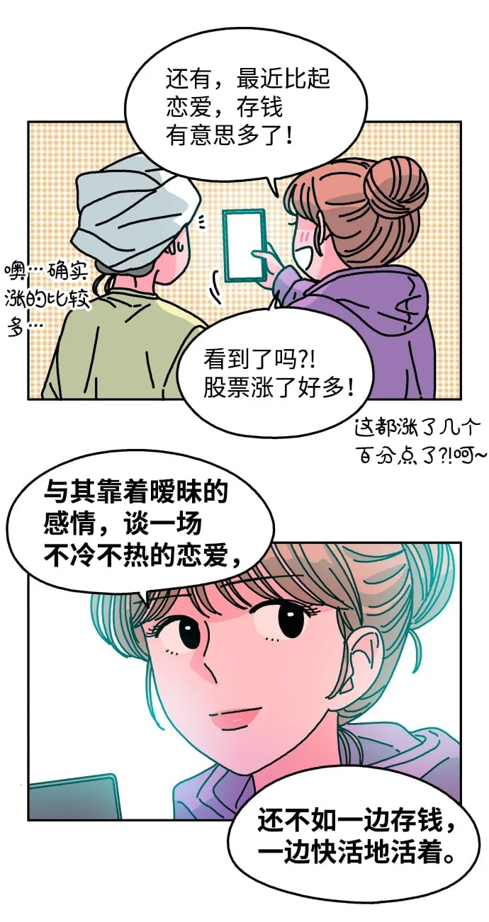第115话 第16页