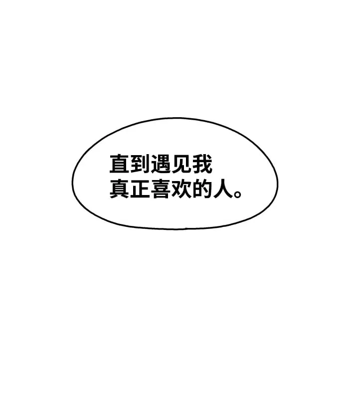 第115话 第17页