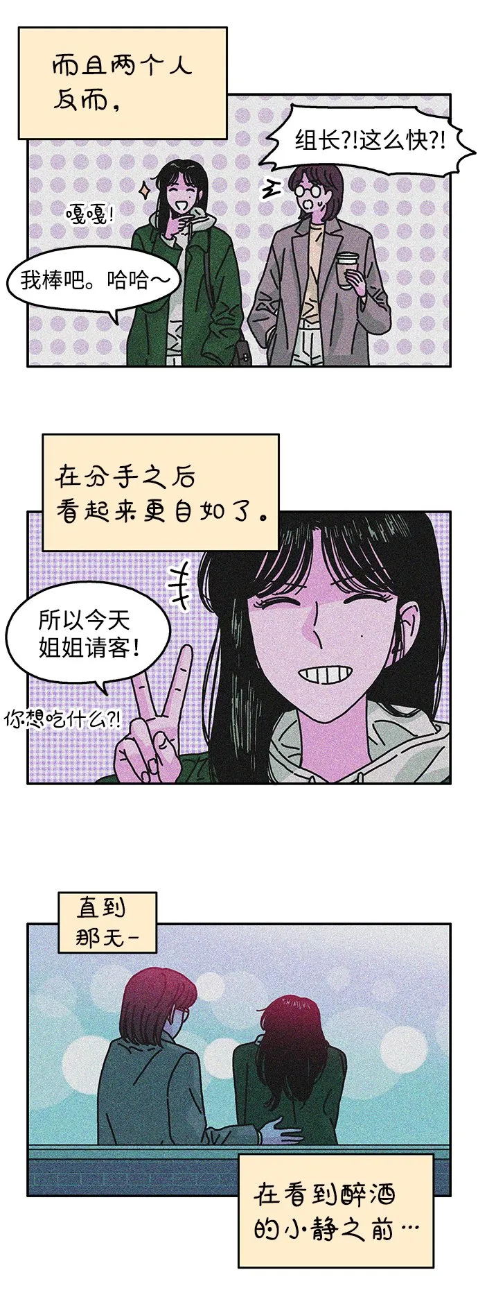 第115话 第19页