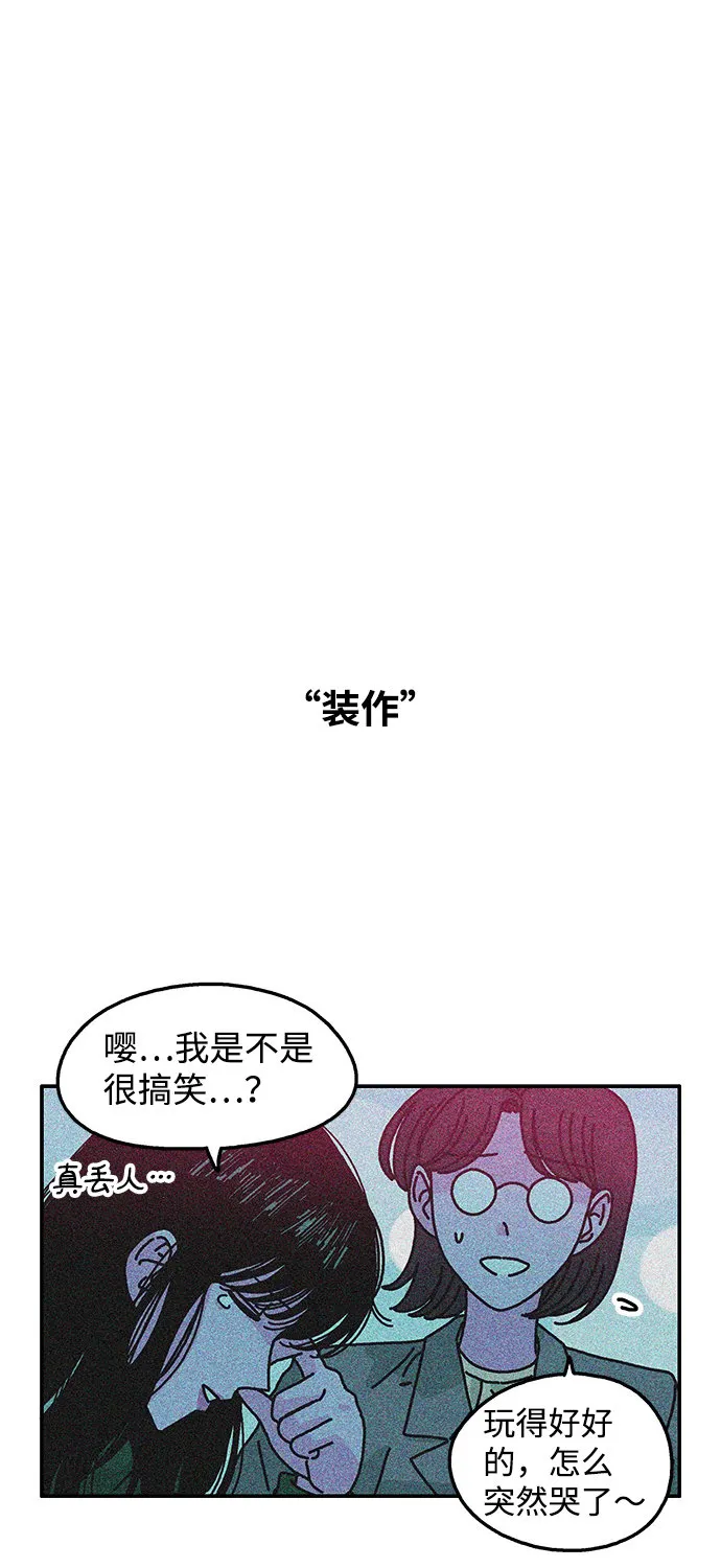 第115话 第20页