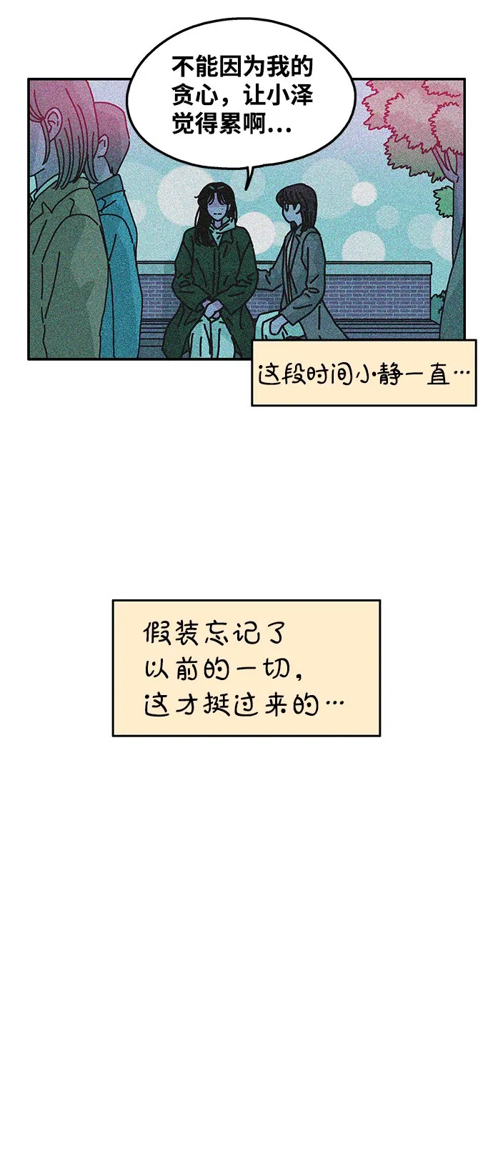 第115话 第22页