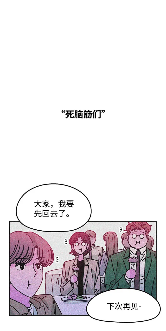 第115话 第23页