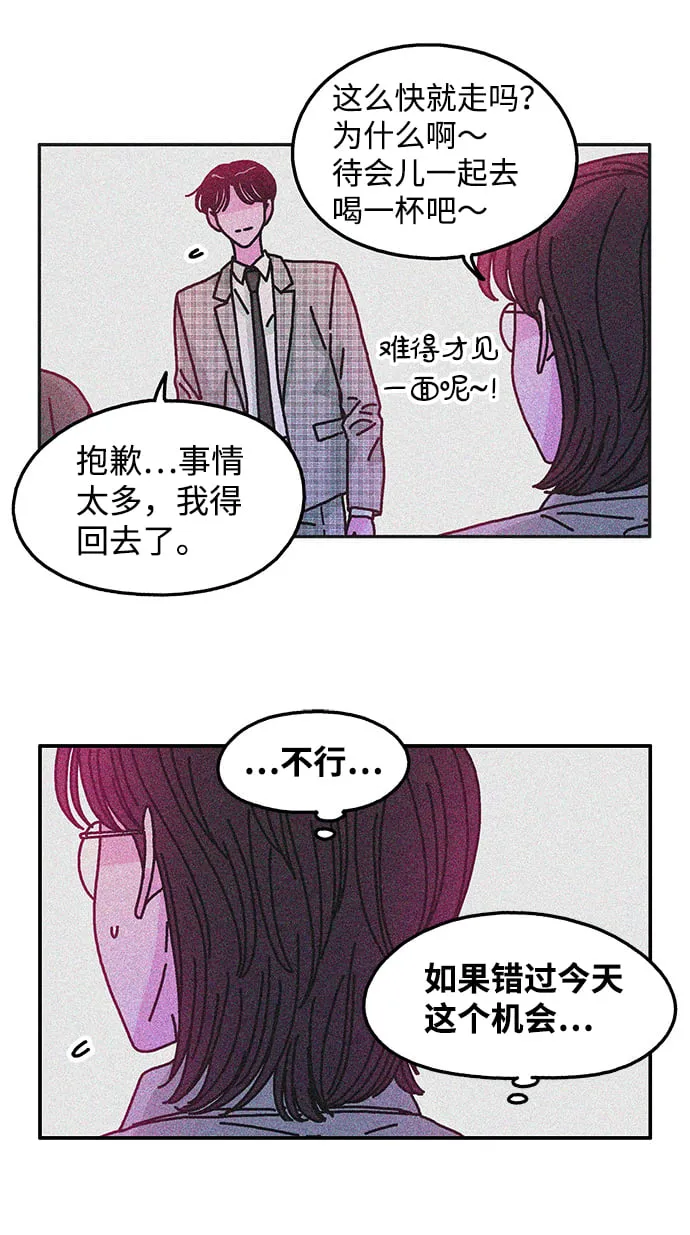 第115话 第24页
