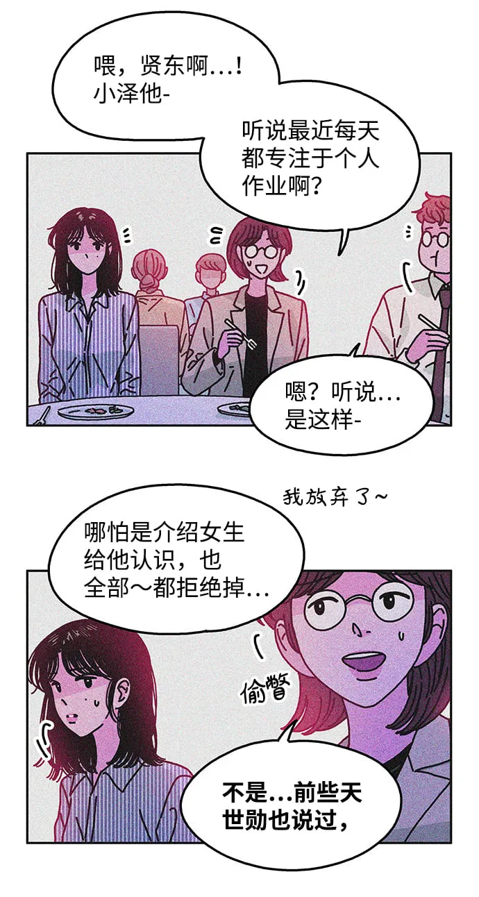 第115话 第26页