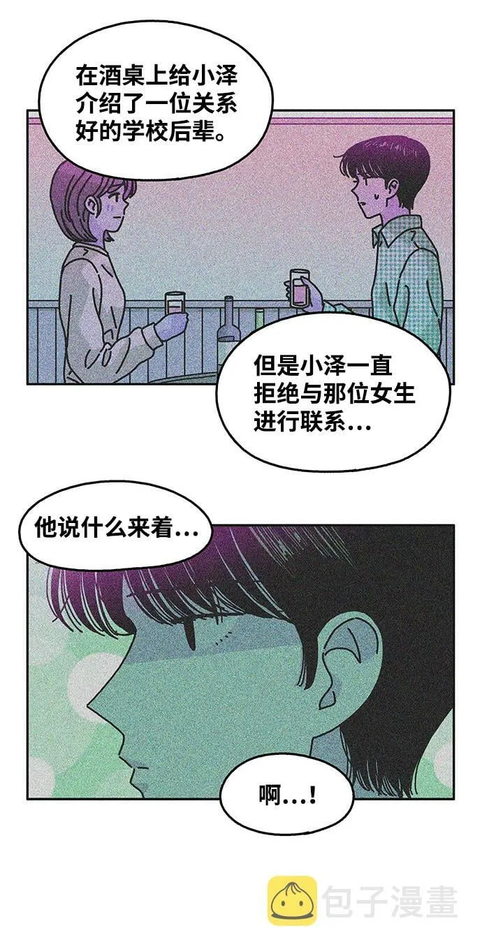 第115话 第27页