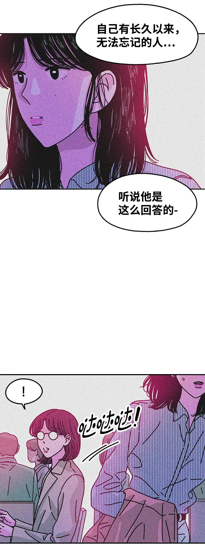 第115话 第28页