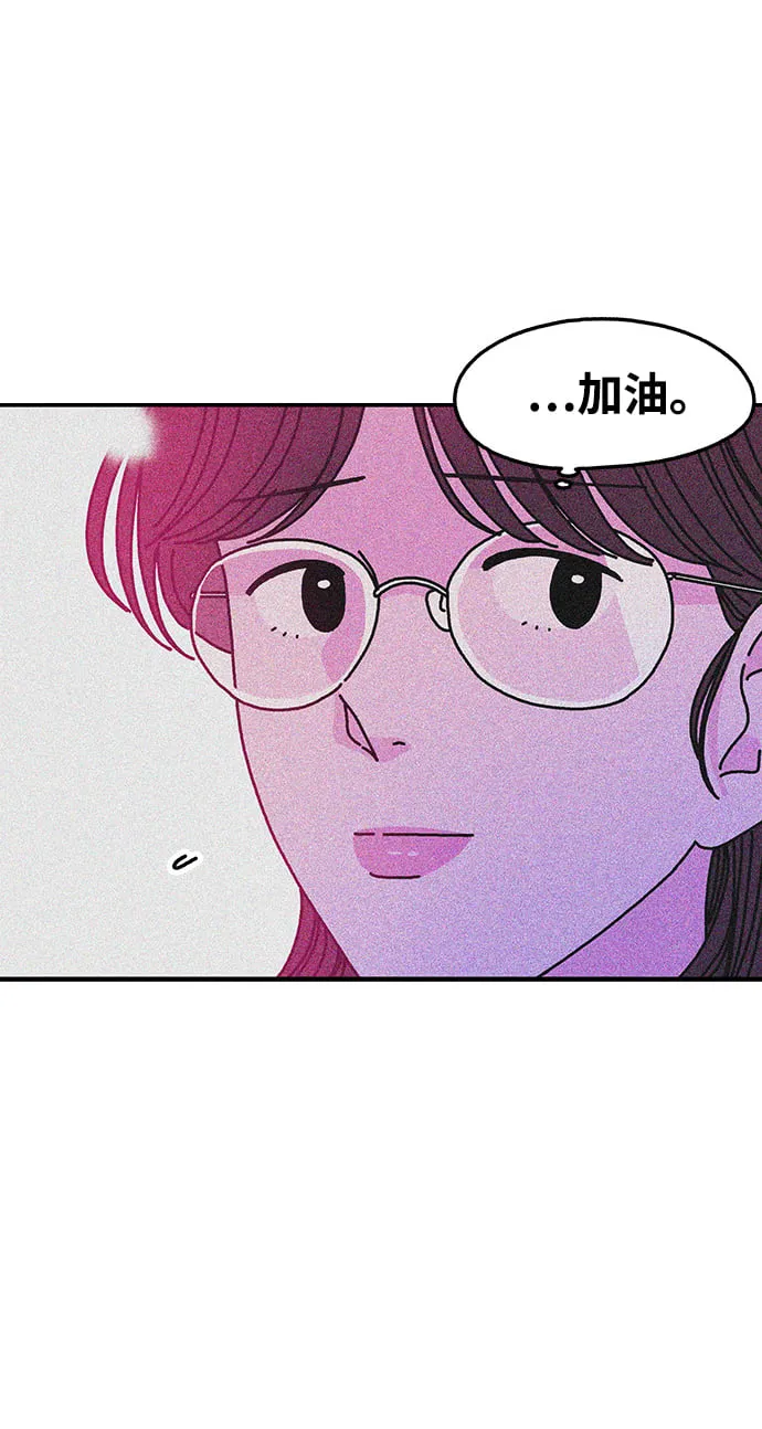 第115话 第29页