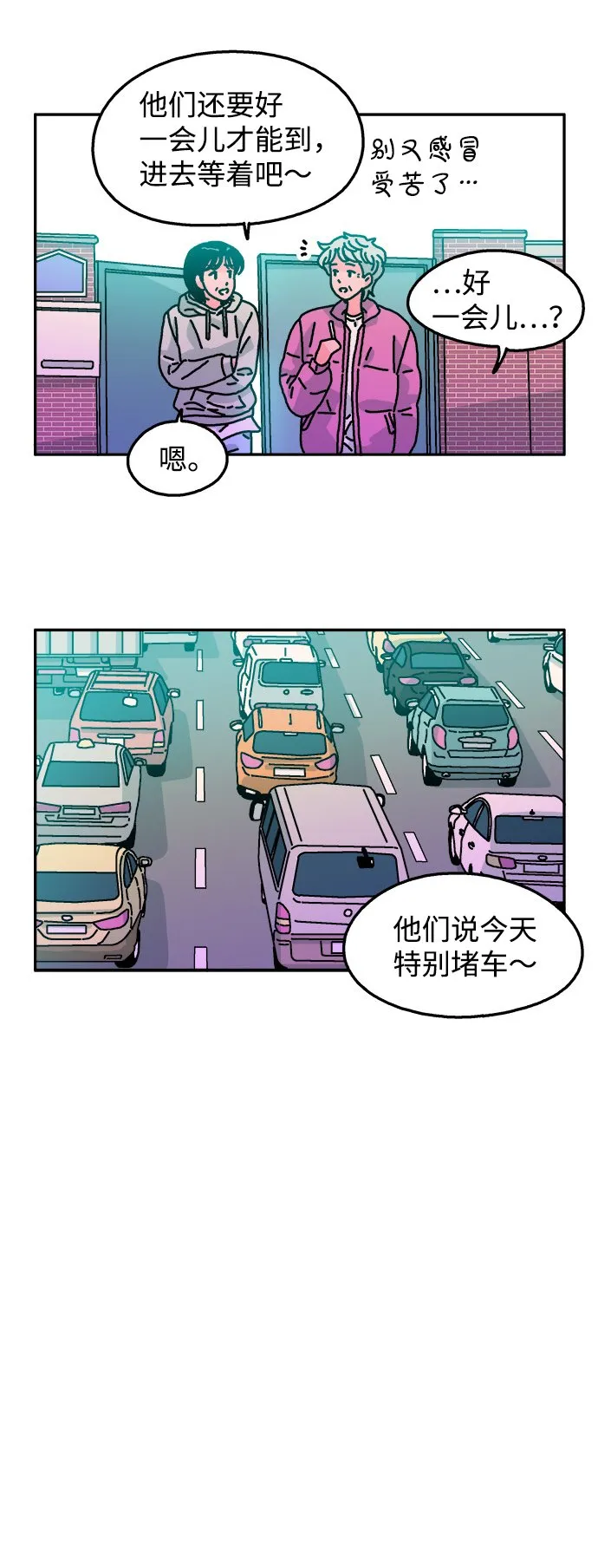第115话 第34页