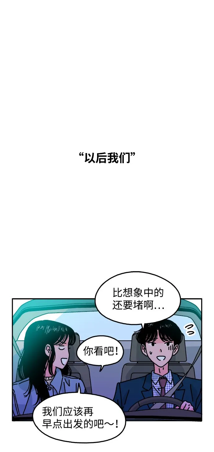 第115话 第35页