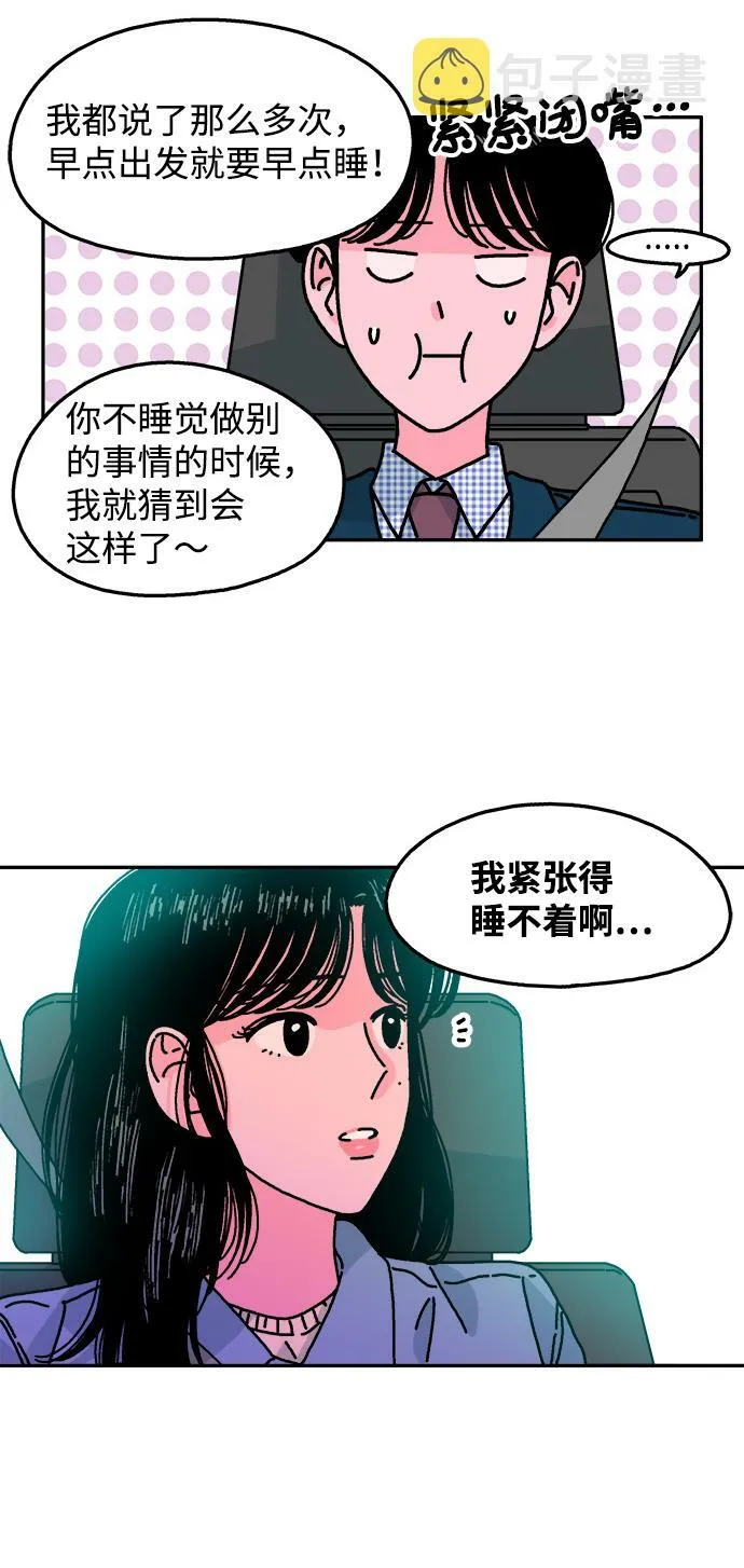 第115话 第36页
