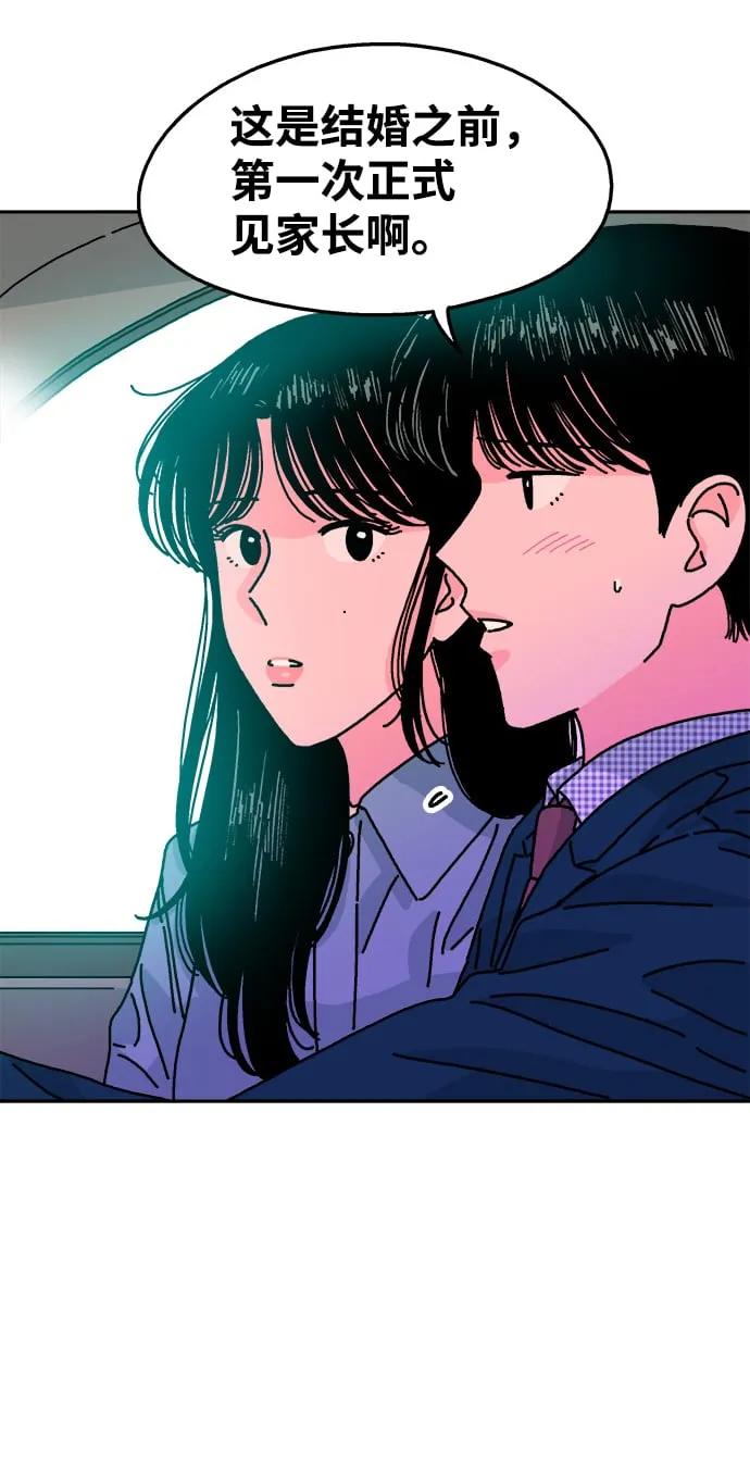第115话 第37页