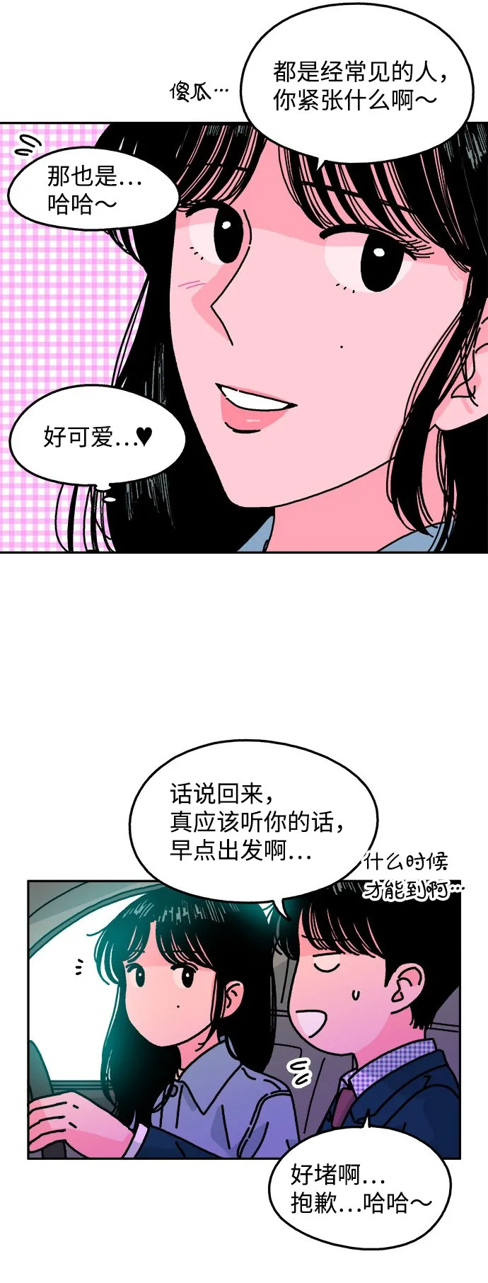 第115话 第38页