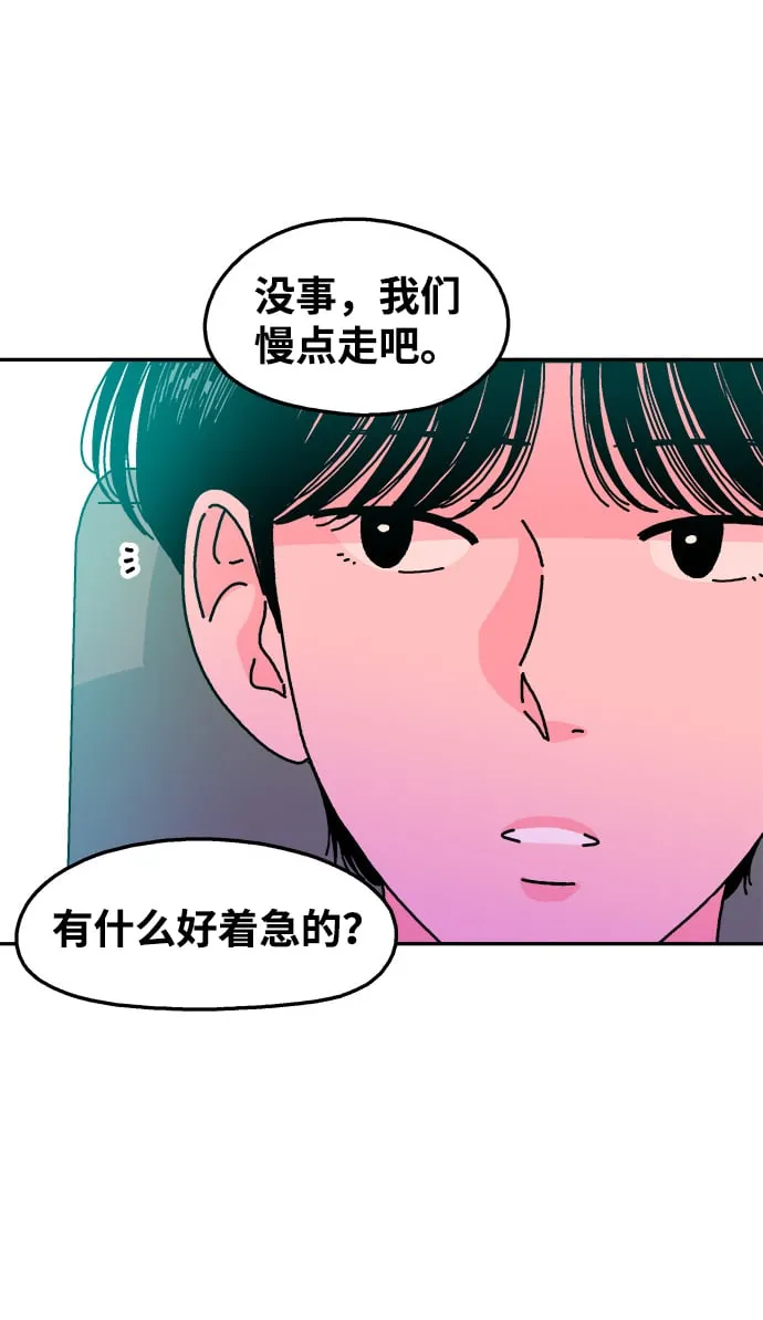 第115话 第39页
