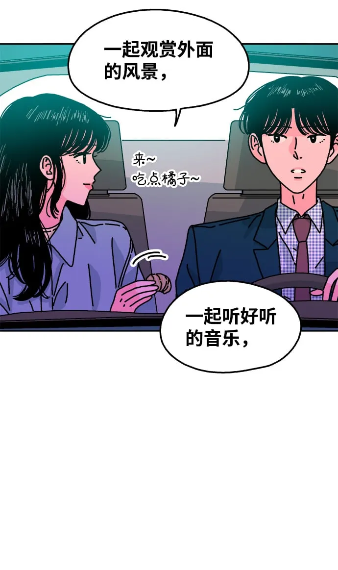 第115话 第40页