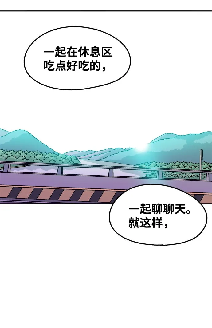 第115话 第41页