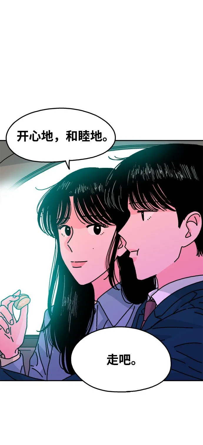 第115话 第42页