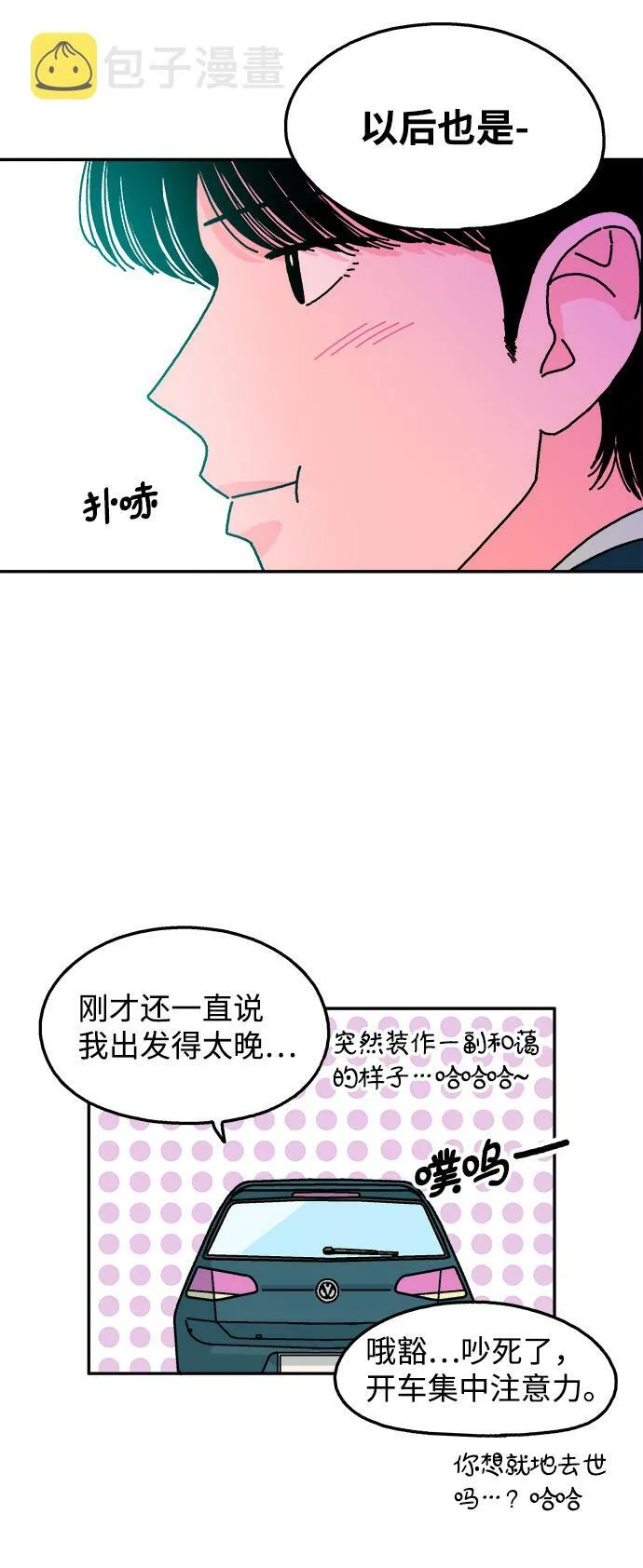 第115话 第43页