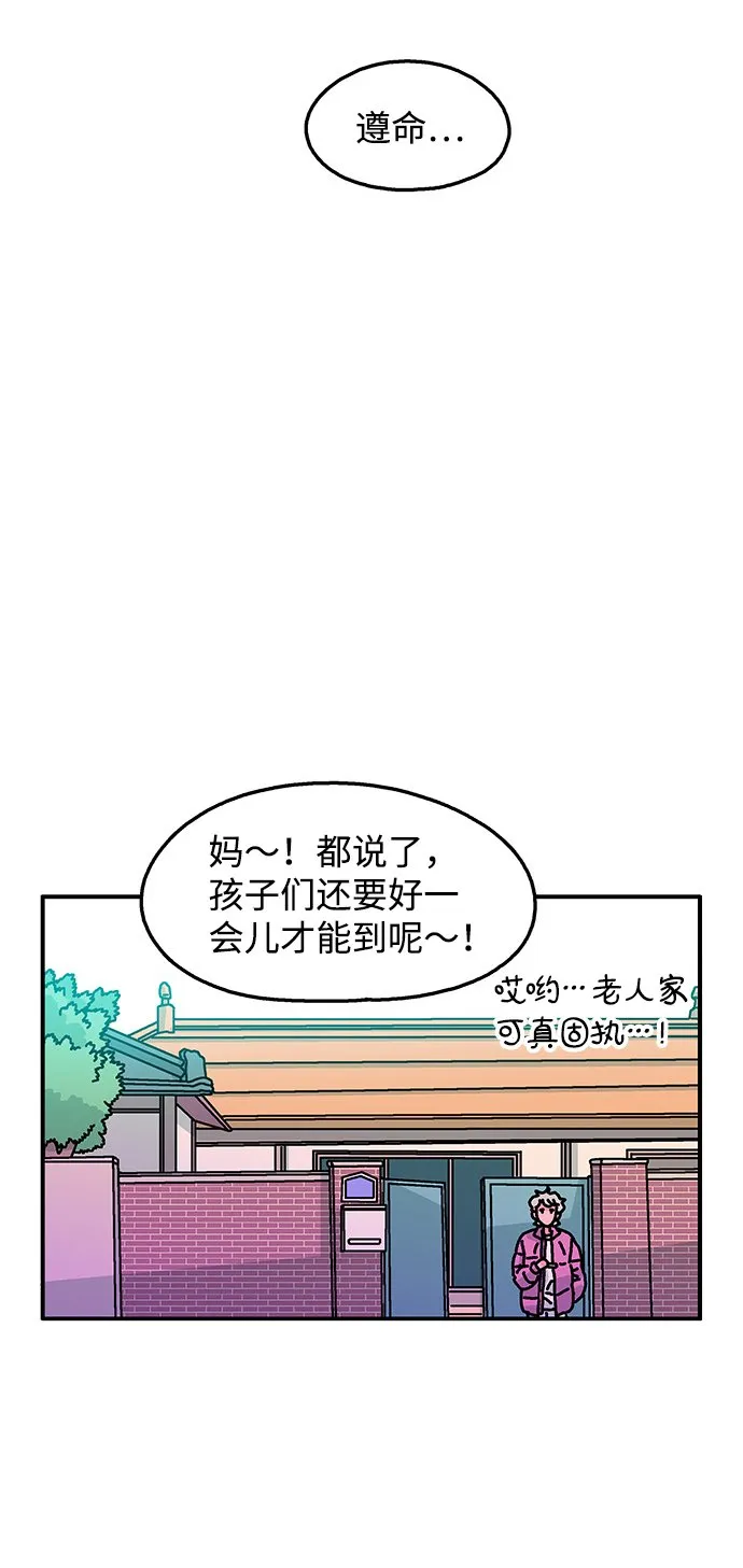 第115话 第44页