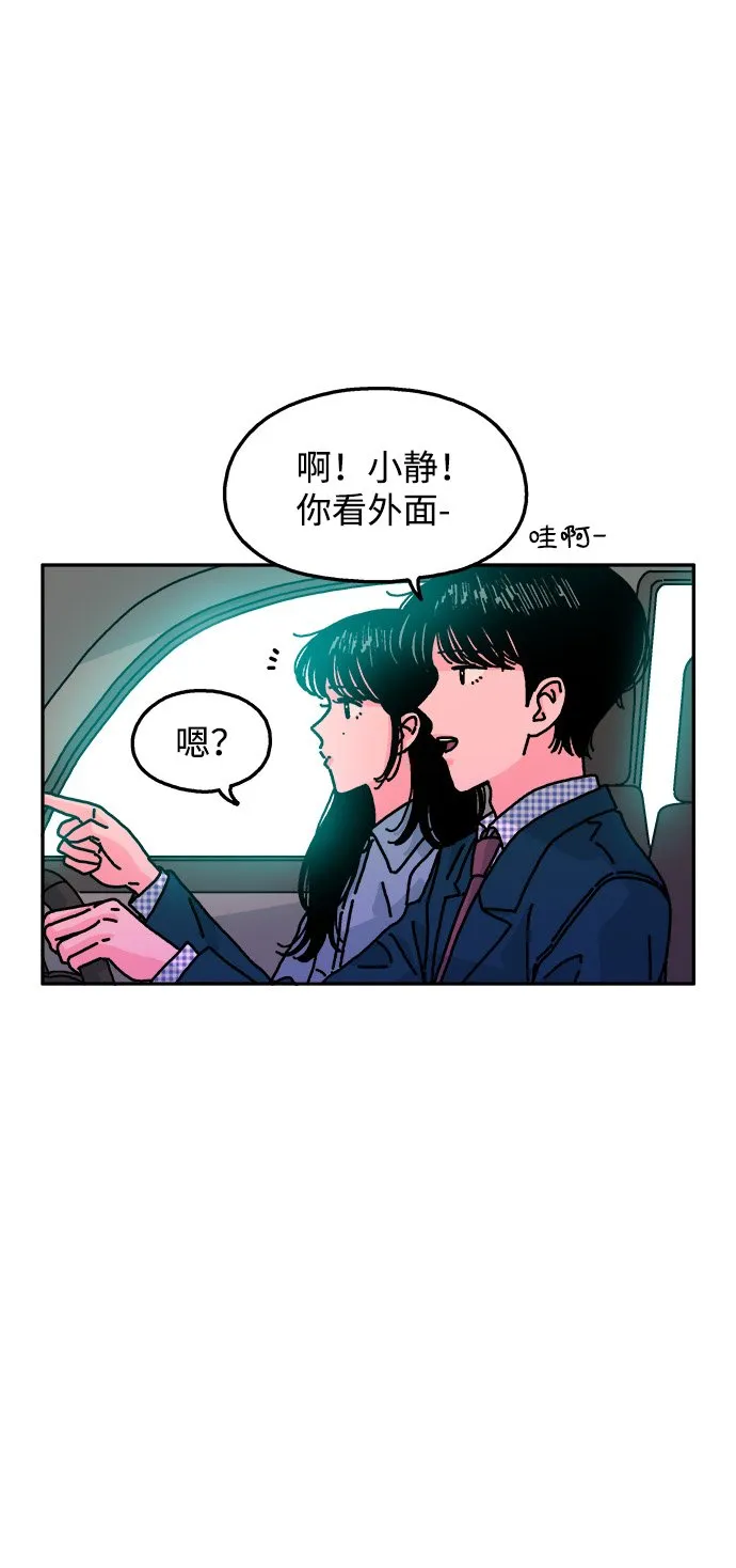 第115话 第54页