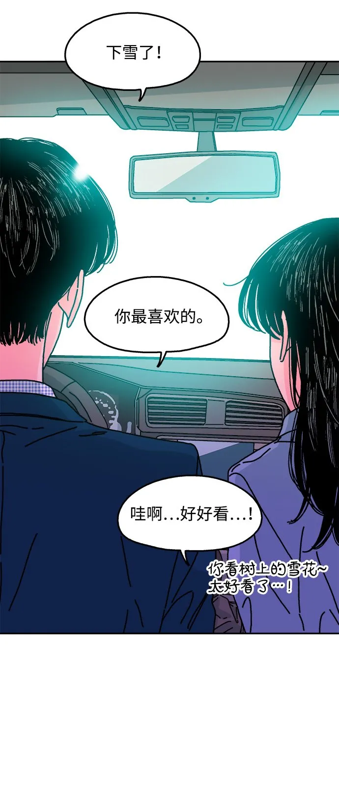 第115话 第55页