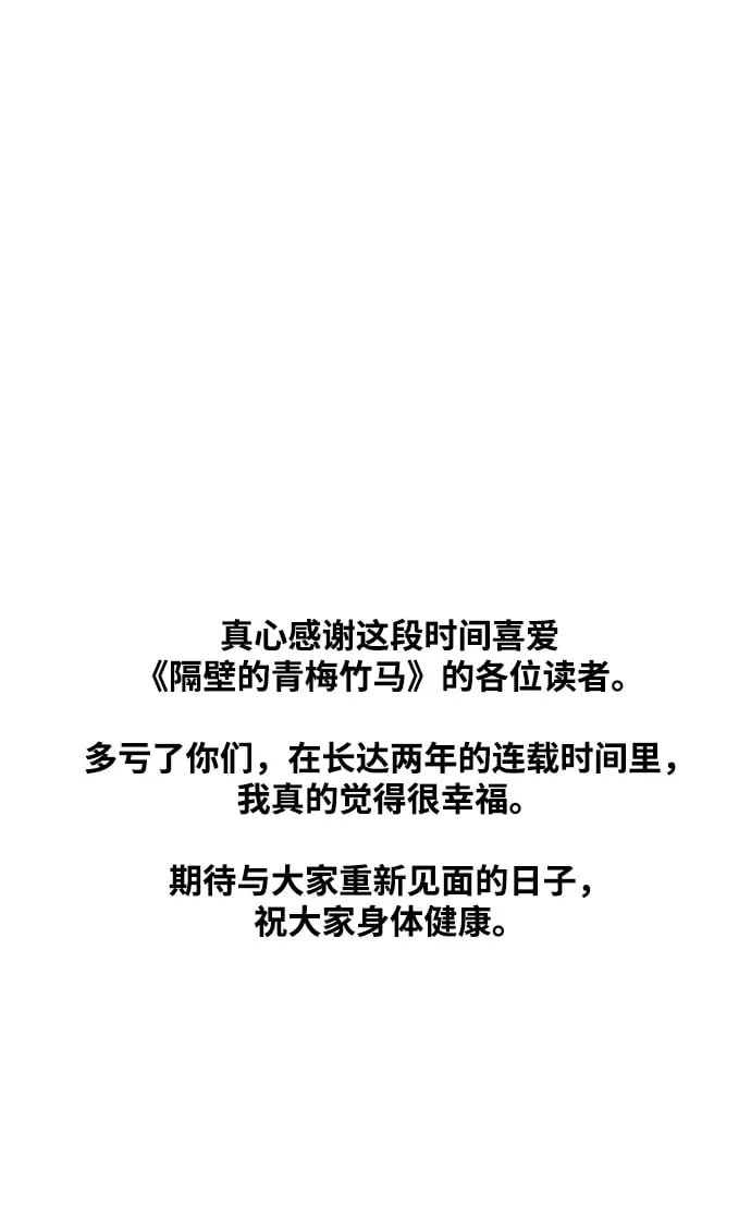 第115话 第57页