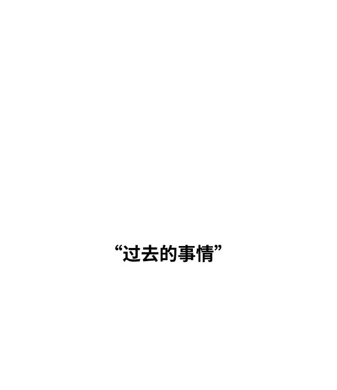 第112话 第2页