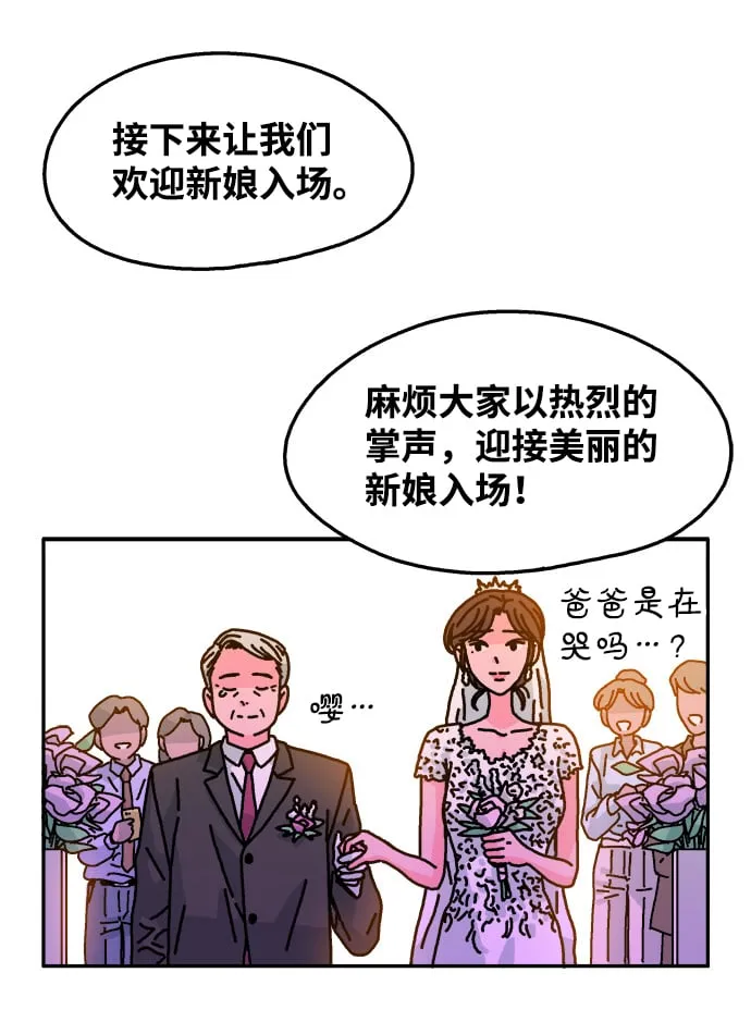 第112话 第3页